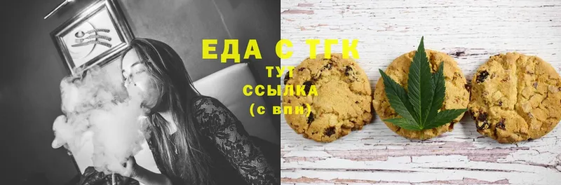 нарко площадка официальный сайт  Княгинино  Canna-Cookies конопля  хочу наркоту 