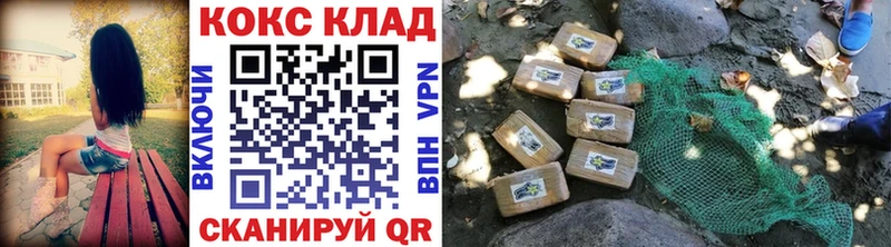 МЕГА как войти  Княгинино  Cocaine VHQ 