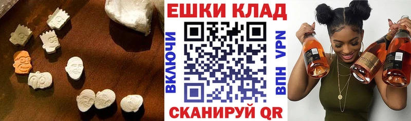 Экстази диски Княгинино