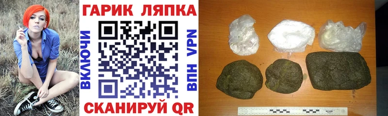 ГАШ VHQ  где продают наркотики  Княгинино 