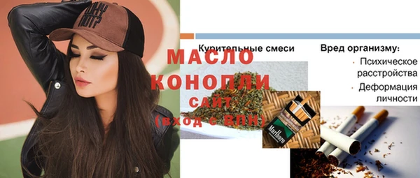 спиды Нефтегорск