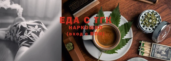 кокаин VHQ Новозыбков