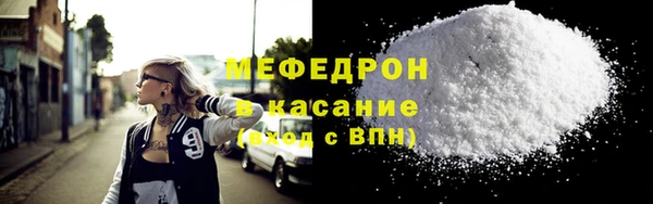 тгк Новокубанск