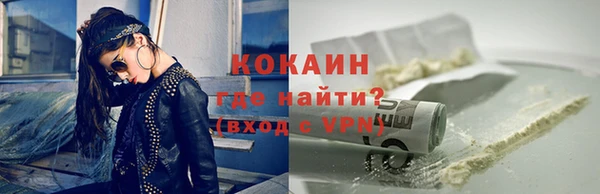 прущие крисы Новодвинск