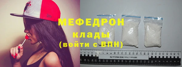 прущие крисы Новодвинск