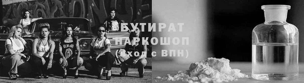 тгк Новокубанск