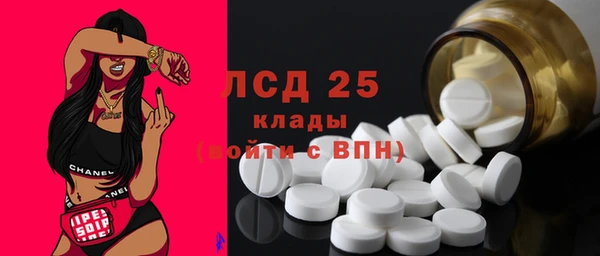 тгк Новокубанск