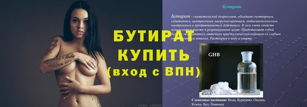 соль ск Нязепетровск