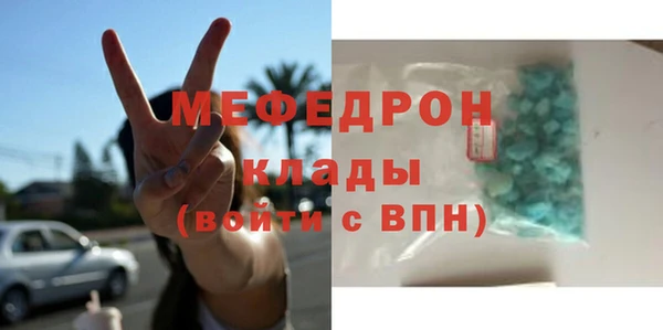 прущие крисы Новодвинск