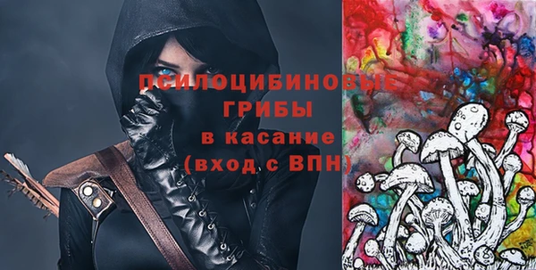 кокаин VHQ Новозыбков