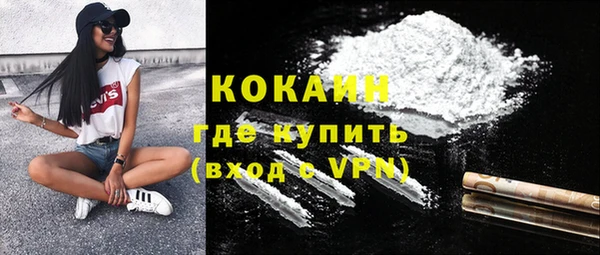 тгк Новокубанск