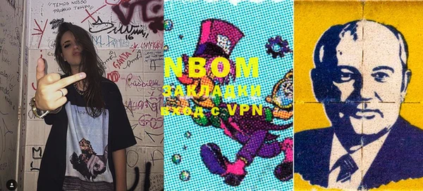 прущие крисы Новодвинск