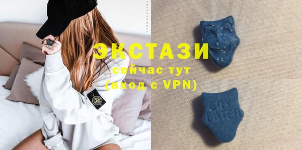 кокаин VHQ Новозыбков