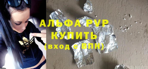прущие крисы Новодвинск