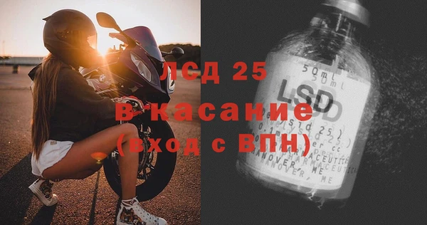 тгк Новокубанск