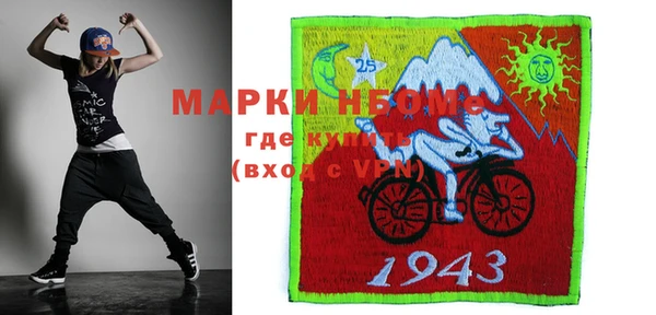 кокаин VHQ Новозыбков