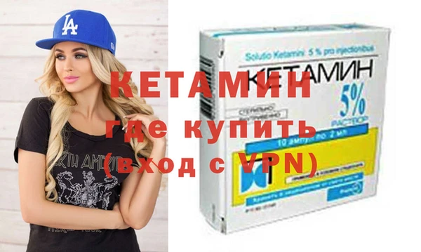 кокаин VHQ Новозыбков
