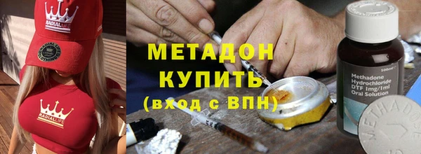 прущие крисы Новодвинск