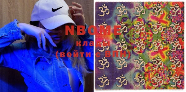 кокаин VHQ Новозыбков