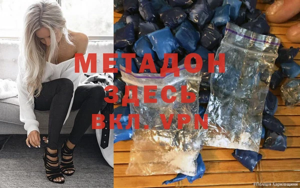 кокаин VHQ Новозыбков