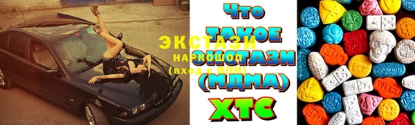 тгк Новокубанск