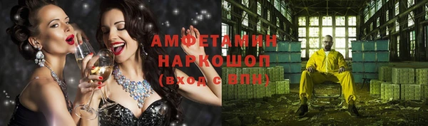 кокаин VHQ Новозыбков