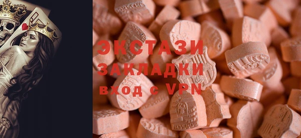 тгк Новокубанск