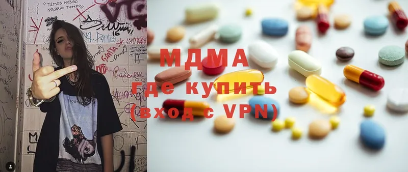 MDMA VHQ  Княгинино 