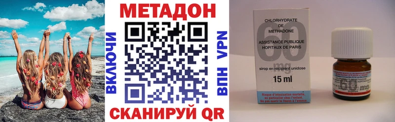 даркнет сайт  Княгинино  Метадон белоснежный 