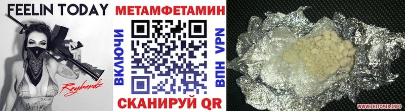 omg рабочий сайт  Княгинино  МЕТАМФЕТАМИН витя  наркота 