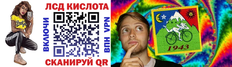 Марки NBOMe 1,8мг Княгинино